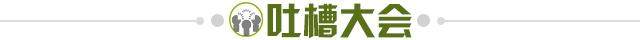 皇冠体育入口-【夜读】被气晕的爵爷和喜笑颜开的国王